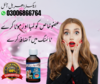 Extra Hard Herbal Oil In Pakistan Image